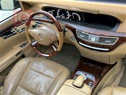 مرسيدس بنز S-Class